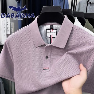 ���ڲ�����[�����]��������ʿ������˿��ɫ��֯Polo�����ļ����п�ٴ��ļ� 67.1Ԫ