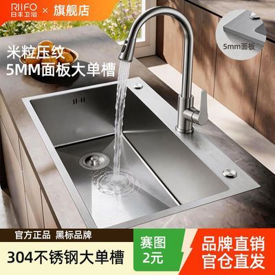 ���ڲ������շ�Ӻ������5mm���ϴ���304������ֹ����۳���ϴ����ˮ�� 383Ԫ