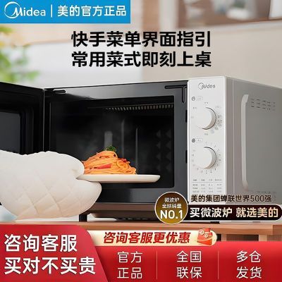 ���ڲ�����[����]΢��¯΢��һ�����ͥ�տ������ȷ��Ȳ˽ⶳ20���������翾�� 322.9Ԫ