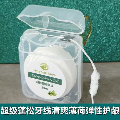 全新蓬松牙线肉桂薄荷味膨胀牙线卷深洁护龈防蛀清洁便携盒装50m优惠商品图片