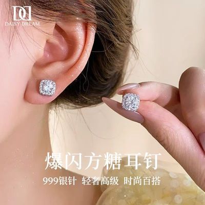 ���ڲ�����DAISY DREAM999�����뱬�����Ƕ���ŮС�ڸ߼��ж������������� 24.3Ԫ