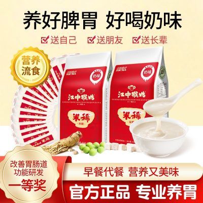 ���ڲ�����[���к��]��ϡ�׺���ζ30��900g��װ�������Ƭ��θ����ͺ�ͷ�� 106Ԫ