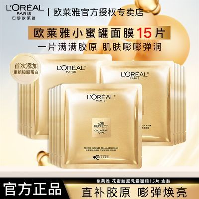 ���ڲ�����ŷ����С�۹���Ĥ��ԭ���׽��¿��忹�ϵ���ϸ�Ʊ�ʪ��ˮ����ƷŮ 122Ԫ