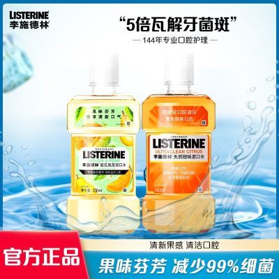 ���ڲ�������ʩ������Ȼ��ζ��������ˮ500ml*2���¿������ƾ���Я�ٷ��콢 37.5Ԫ