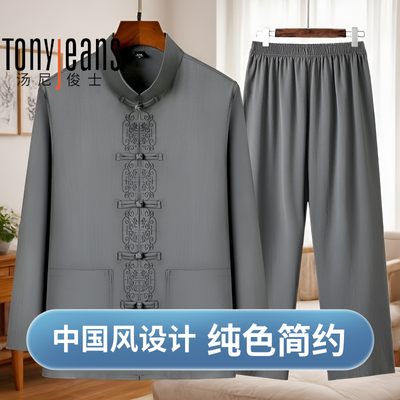 ���ڲ�����TONY JEANS��ʿ��װ������װ�������ļ�����ְ�װ�й���үүװ 87.1Ԫ