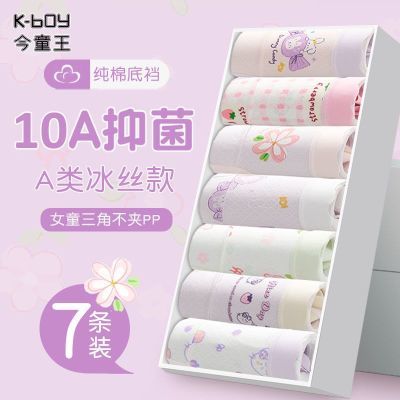 ���ڲ�������ͯ��Ůͯ�ڿ��˿��ͯ�������ǿ�Ů������͸�������׿㲻��ƨƨ 24.8Ԫ