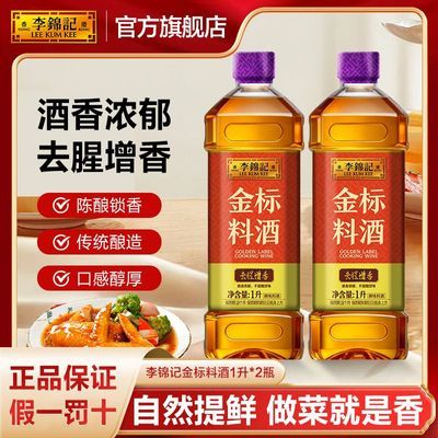 ���ڲ�����������ǡ�����Ͼ�1Lȥ�����������ζ�Ͼ���Ũ�����ʼ�����⿴����� 11.5Ԫ