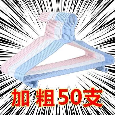 衣架子加粗加厚衣服成人家用衣架学生宿舍防滑衣柜无痕儿童晾衣架