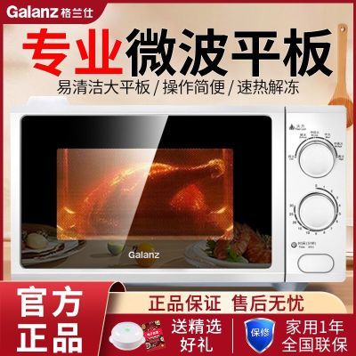 ���ڲ�����������΢��¯רҵƽ���е��ť�򵥲ٿؼ���������Ʒ��֤�������� 389Ԫ