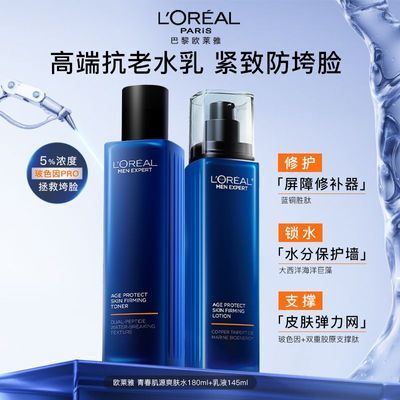 ���ڲ�����[ŷ����]��ʿ������װˬ��ˮ�����黤���ഺ��Դ���²�ˮ���������� 165Ԫ