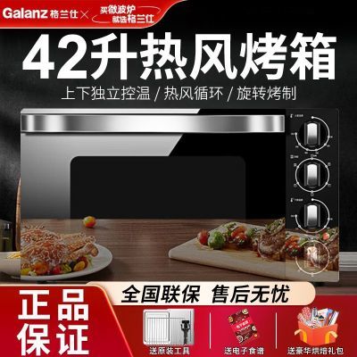 ���ڲ����������˼��ô�����42�������ȷ�ѭ��ȫ�Զ����¶������¶๦����Ʒ 479Ԫ