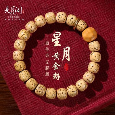 ���ڲ�����[���¸�]��Ʒ�ƽ������������ִ����˼��ͻ���������������Ů������ 37.7Ԫ