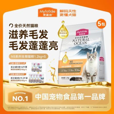 ���ڲ������󸻵�N5��������è����ȻӪ����è��èӢ������è��żͨ��6kg 187.99Ԫ