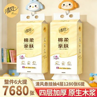 ���ڲ������������ʽ�ײ���ֽ������ô��ֽ��ʵ��װ���ֽ�ͽ�ֽ����ֽ�� 25.9Ԫ