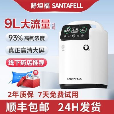 ���ڲ�����[��̹��]9L���������������������������и�������������Яʽ������ 210Ԫ