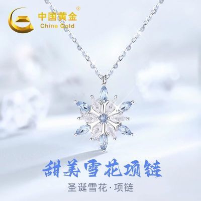 ���ڲ�����[�й��ƽ�]�λ���תѩ������ŮS925�������������ȿ����������Ͷ��� 122.99Ԫ