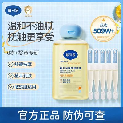���ڲ�����������˼����յ��Ӥ�������������ר��ȫ����Ħ���ºͲ���������80ml 36.1Ԫ