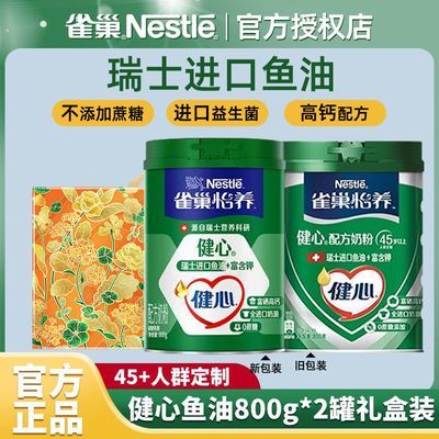 ȸ�� ������������������߸��̷� 800g*2��װ ���װ 129Ԫ�����ڲ����ӱ���Ƶ�����룩