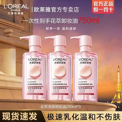 ���ڲ�����[ŷ����]���;�͸жױ�������滺�����º�����һ�黯��������Ů 113Ԫ