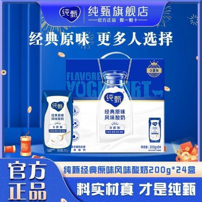 ���ڲ�����2�� ����ԭζ��ζ����200g*24��ѧ����ͥӪ��������ͽ������� 58Ԫ