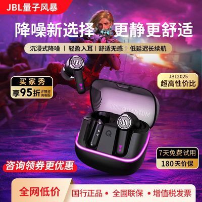 ���ڲ�����JBL�������������������˶����������Ϸ���������� QUANTUM BEAM 239Ԫ