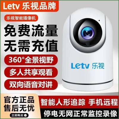 ���ڲ�����[����]4G���ֵ����ͷ�����������ܼ�س���ȫ��360���ֻ�Զ�̶Խ� 89Ԫ