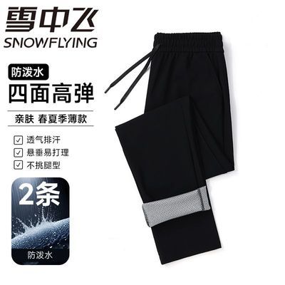 ���ڲ�����ѩ�з��¿�＾�������п���ʿ�����ˮ�ٸɸߵ���˿�Ӻ񳤿��� 52.2Ԫ