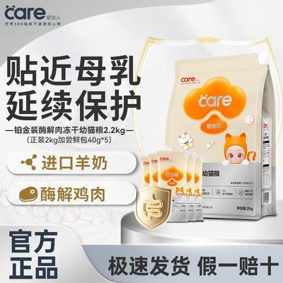 ���ڲ�����������è������װ������è��ȫ���޹�Ӫ�����ʷ���Ӣ����èͨ���� 97.39Ԫ