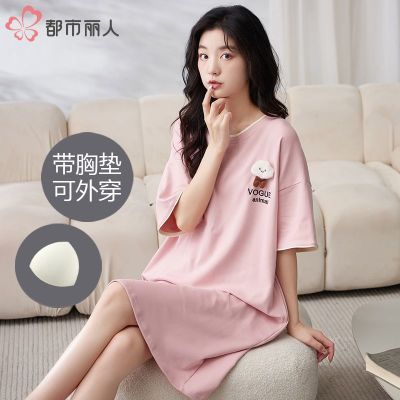 ���ڲ������������˴��ļ�2026�¿�Ů���޶���˯�¼�Լ���п��ɿ��⴩�Ҿӷ� 51.9Ԫ