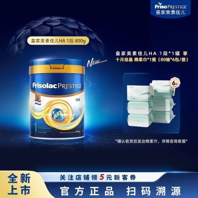 ���ڲ������� �������1�᡿���ؼѶ��ʼ�HA�ʶ�ˮ��Ӥ�׶��̷�1��800g*1�ޡ�3��15�շ��꡿ 365Ԫ