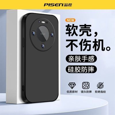 ���ڲ�����Ʒʤ���û�Ϊmate80promax�ֻ����¿��ˤmate80ֱ�߹轺��ͷ���� 15.8Ԫ