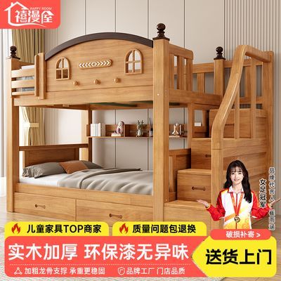 ���ڲ�����������ʵľ���´��Ӻ�˫���ͯ���ߵʹ�������ĸ��ѧ���������̴� 1960.93Ԫ