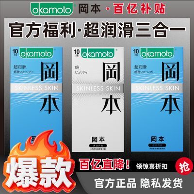 ���ڲ�����[�Ա�]����skin�����׳������װ��Ů�ð�ȫ���׳�����Ȥ��Ʒ 49.6Ԫ