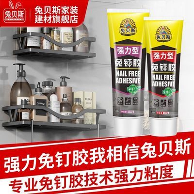 ���ڲ������ñ�˹�ⶤ��ǿ������ճ�ȴ�����ǽ���ˮ��ǽר�ô�ש��׼��� 9.2Ԫ