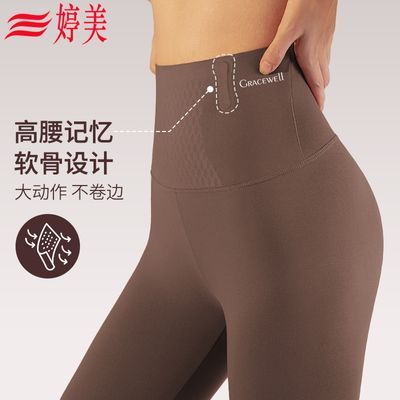 ���ڲ����������������ǿ���ո��٤��������޺��⴩�����˶������������ 49.9Ԫ