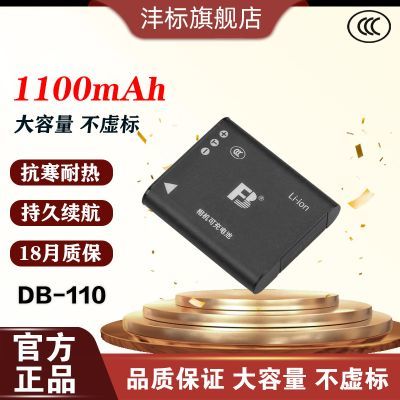 ���ڲ��������DB-110����������������gr3 gr3x ���ְ�˹TG7 TG6 TG5 TG4 26Ԫ