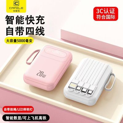 ���ڲ���������ִ��������5000������籦�Դ�4������ƻ��С�׻�Ϊ�ֻ� 14Ԫ