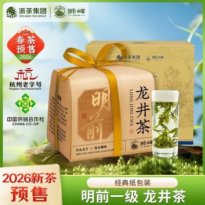 ���ڲ�����2026�²�ʨ������ǰһ�������������̲�������Ҷֽ��װ�����Լ��ȡ�4��5�շ��꡿ 127.89Ԫ