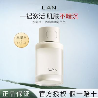 ���ڲ�����LAN��С��������ˮ����ˮ��ҹ����ʪά��ǿ���޻�����ˬ��ˮ 71.8Ԫ