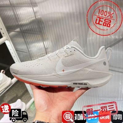 ���ڲ�����Nike Pegasus Trail 5 Ů���˶�����ԽҰ����ѵ����Ь DV3865-003 351Ԫ