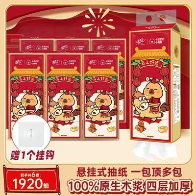 ���ڲ���������ֽ�ڹ�ʽ����ʽֽ����������ֽ�ͽ�ֽ���ּ���װ��ѧ�ڻ� 27.8Ԫ