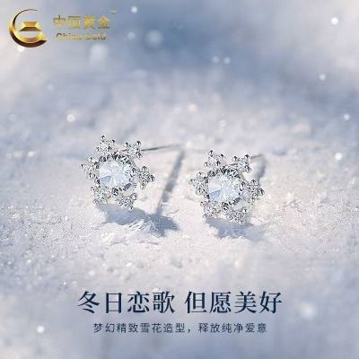 ���ڲ�����[�й��ƽ�]��������ѩ�������¿�������Ů�ѹ������˽����괺����� 48.9Ԫ