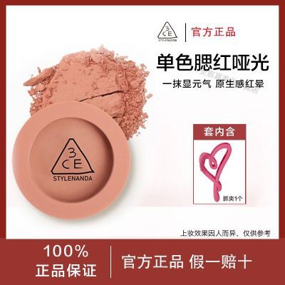 ���ڲ���������װ��3CE��ɫ�������������߹����ݶ��� 45Ԫ