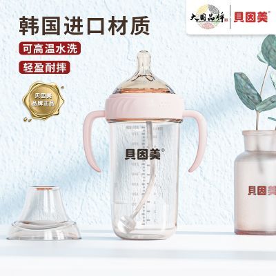 ���ڲ�������������������ˮ�����������轺������ͯӤ�׶�ѧ����ƿĸ���������� 38.7Ԫ