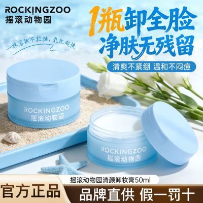 ���ڲ�����ҡ������԰жױ�����վ�͸�����ౣʪ��ˬ���������黯��Ʒ 19.9Ԫ