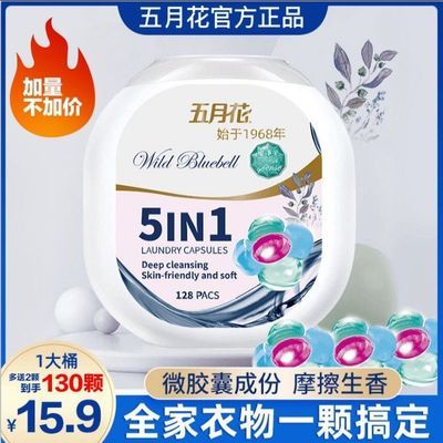 ���ڲ��������»�ֲ����ȫ��ϴ�½�����װ���һ���ྻ��˳ȥ����������12 15.69Ԫ