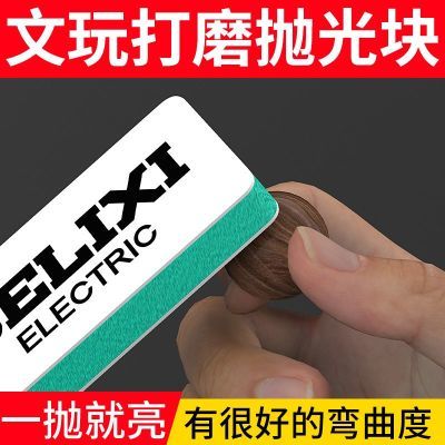 ���ڲ�����[����������]�����׹������ʯ�����׹��ĥ����˫�溣��ɰֽ�鹤�� 5.5Ԫ