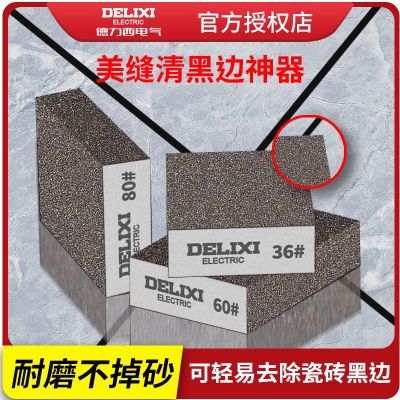 ���ڲ�������������������ר�ù��ߴ�ש�����ɰӲ����ɰ���ĥ��שȥ�ڱ� 11.6Ԫ