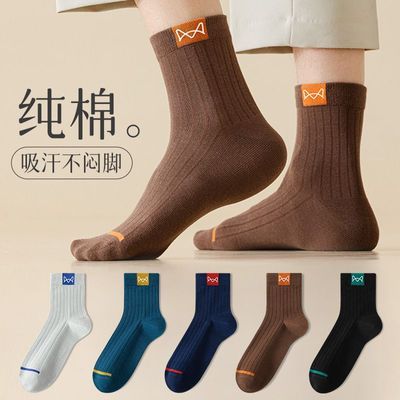 ���ڲ�����è��������ʿ��������͸����ĥ��Ͳ�˶��糤�ഺ�ļ�������ȫ���� 20Ԫ