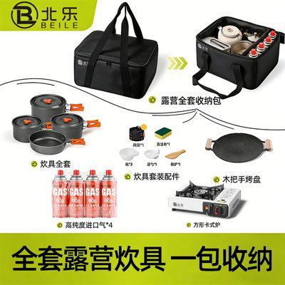 ���ڲ�������ʽ¯�����Яʽ¶Ӫ���װ��ȫ���¿˹����¯�������ȼ���� 93.19Ԫ